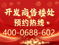 <strong>教育资本的名称、办学性质、办学规模、</strong>